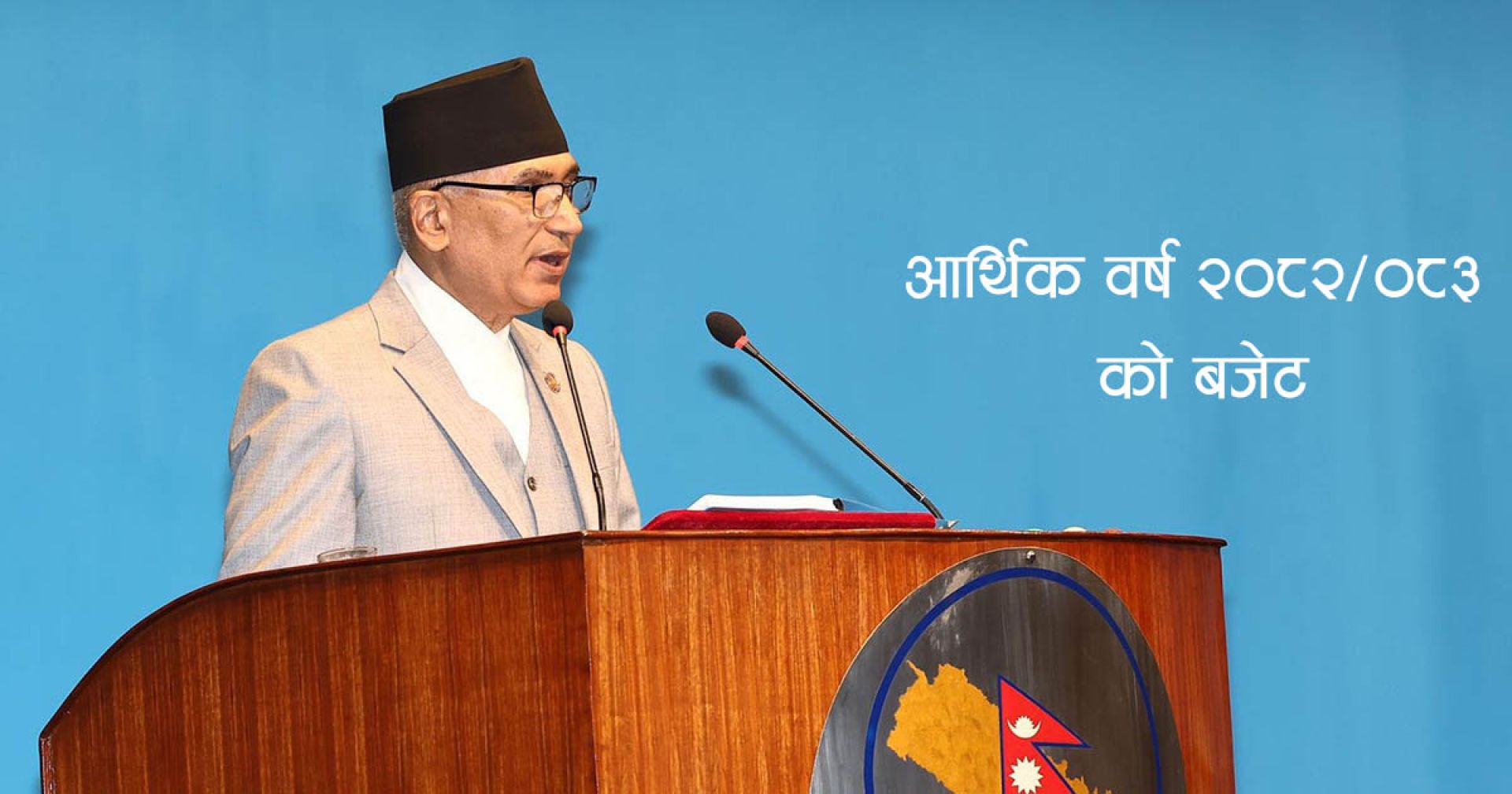 सहकारीको कर्जा अपचलन गर्ने व्यक्तिको सम्पत्तिदेखि राहदानी समेत रोक्का गरिने